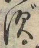 ず 위치 확인됨