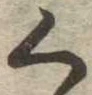 く 위치 확인됨