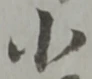 小 위치 확인됨
