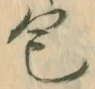 包 위치 확인됨