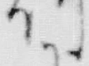 字て