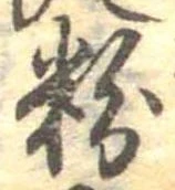 粉 위치 확인됨