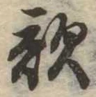 歌 위치 확인됨