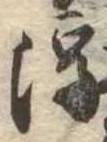浮 위치 확인됨