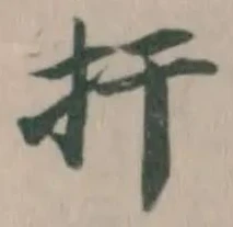扞 위치 확인됨