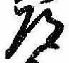 道 위치 확인됨