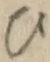 “ひ”字