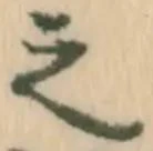 竟 위치 확인됨