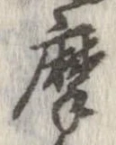 摩 위치 확인됨