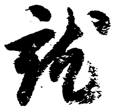 就 위치 확인됨
