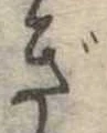 ぎ 위치 확인됨