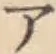 글자 ア