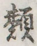 類 위치 확인됨