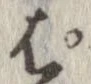 ぱ 위치 확인됨