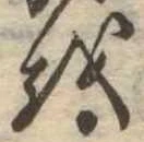 𛄚 위치 확인됨