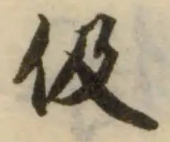 伋 위치 확인됨