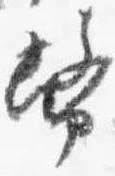 幣 위치 확인됨