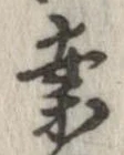 案 위치 확인됨