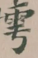 嫮 위치 확인됨