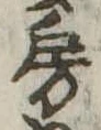 房 위치 확인됨