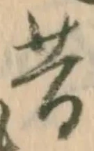 昔 위치 확인됨