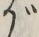 が 위치 확인됨