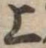 上 위치 확인됨