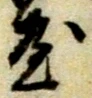 屋 위치 확인됨