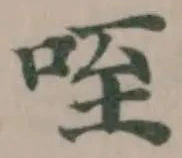 咥 위치 확인됨