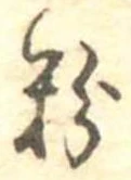 粉 위치 확인됨