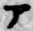 文字ア