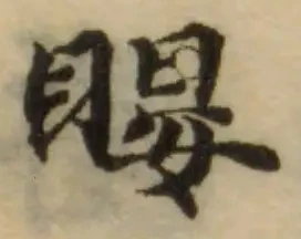 䁙 위치 확인됨