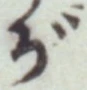 文字 が