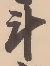斗 위치 확인됨