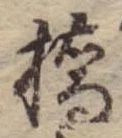 橋の位置