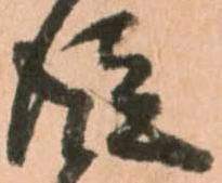 従 위치 확인됨