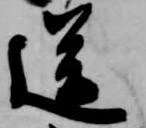 送 위치 확인됨