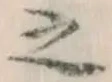 글자 之