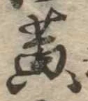 黄 위치 확인됨