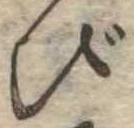 位置 確認된 び
