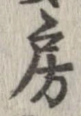房 위치 확인됨