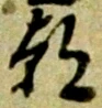 朝 위치 확인됨