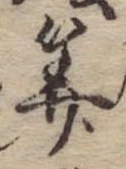 算 위치 확인됨