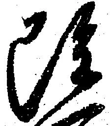 雖 위치 확인됨