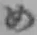字め