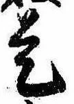 是 위치 확인됨