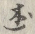 述 위치 확인됨