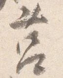 筥 위치 확인됨