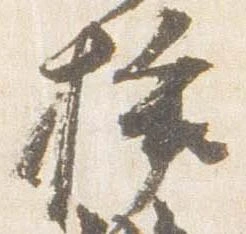 挿 위치 확인됨