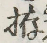 拵 위치 확인됨